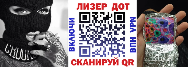 Марки NBOMe 1500мкг  Алапаевск 
