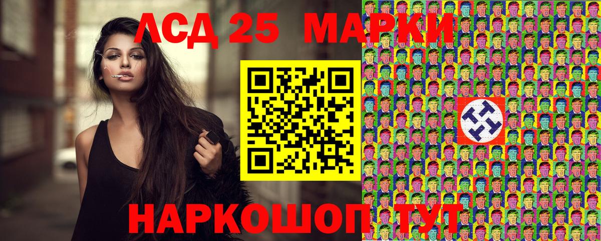 Марки 25I-NBOMe 1,5мг  Марки 25I-NBOMe 1,5мг  Вход с VPN  Марки NBOMe  Алапаевск 