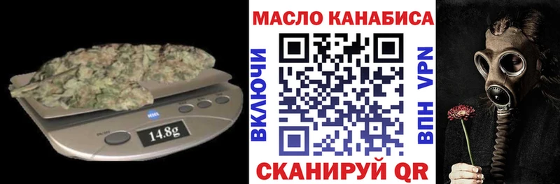 купить наркотики цена  Алапаевск  Дистиллят ТГК гашишное масло 