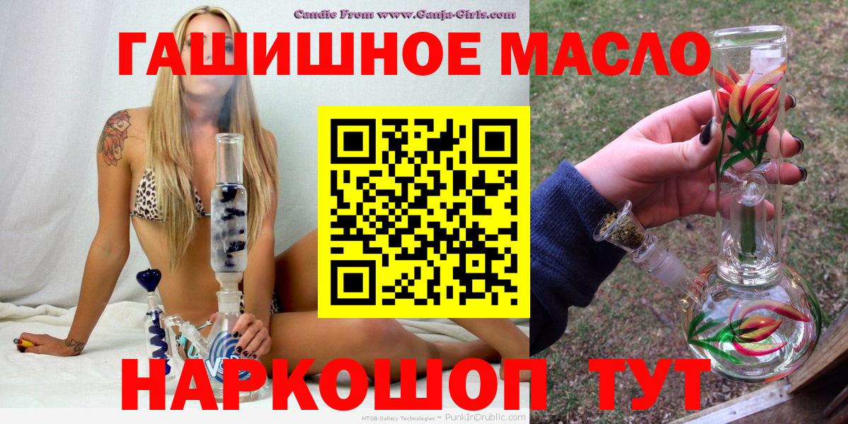 ТГК жижа Алапаевск