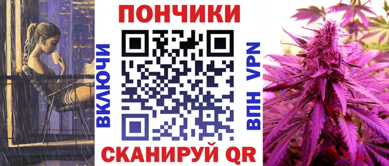 МЕГА рабочий сайт  Алапаевск  Бошки марихуана White Widow 
