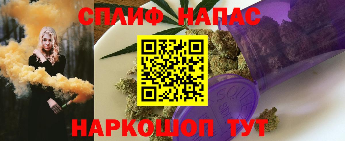 Конопля MAZAR Алапаевск